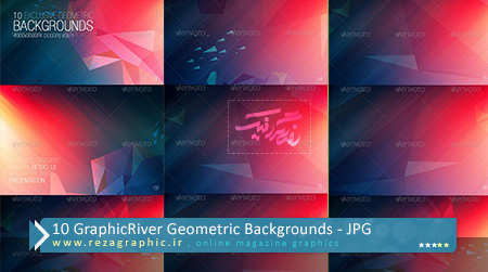 10 بکگراند زیبای هندسی گرافیک ریور -  GraphicRiver Geometric Backgrounds | رضاگرافیک 
